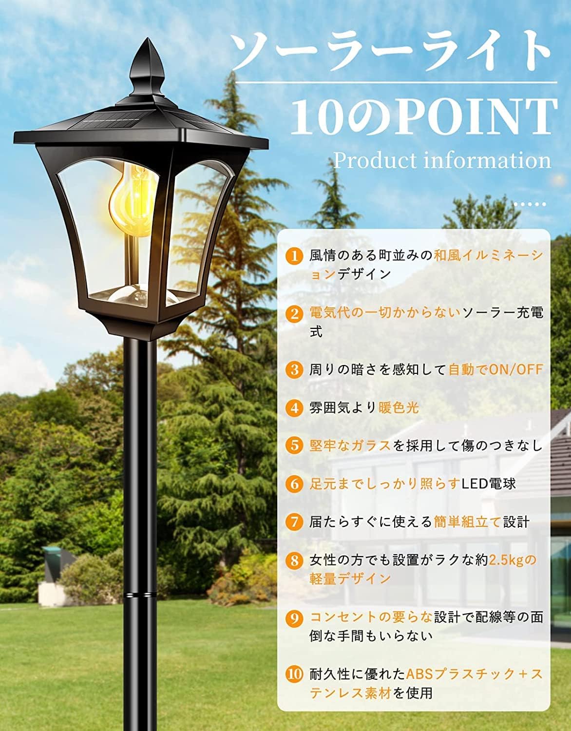 京松SHOP / 【2023昇級版】 ガーデンライト ソーラー 屋外 暖色 和風 ...