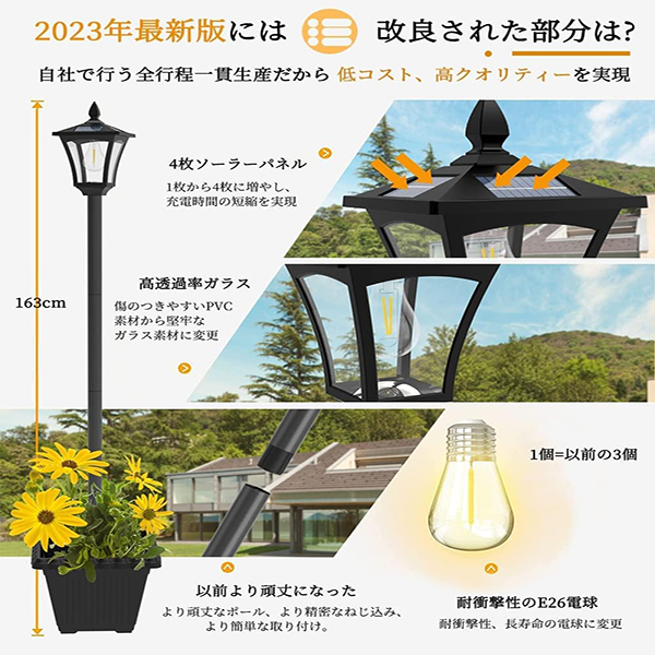 京松SHOP / 【2023昇級版】 ガーデンライト ソーラー 屋外 暖色 和風 ...